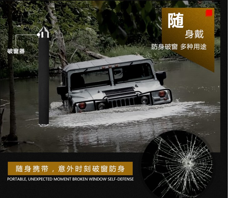 户外旅行防身神器,户外夜晚探险防身武器
