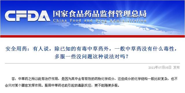 保婴丹和猴枣散为什么禁用,保婴丹和猴枣散有什么区别