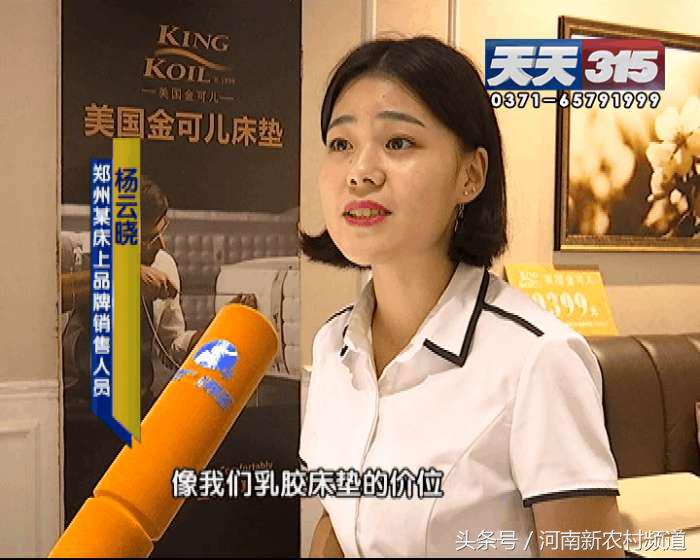 正品乳胶价格大概多少,带您了解低价乳胶内幕