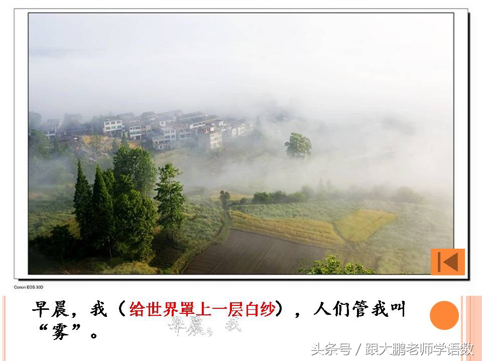 部编版二年级语文下册第一课课文,部编版二年级语文上册第二课视频