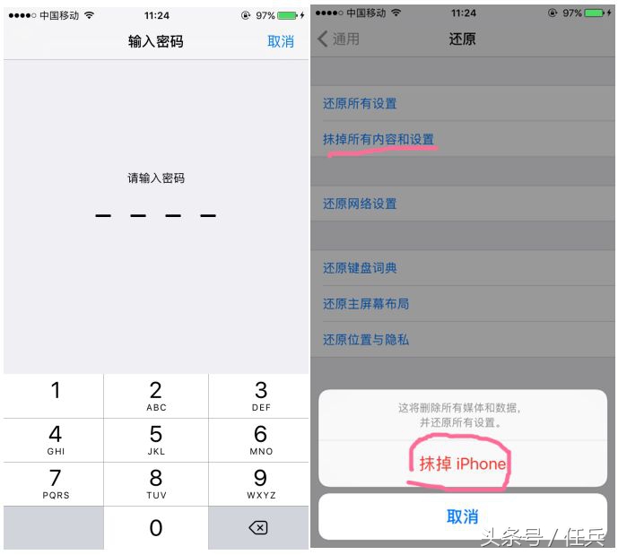 升级ios11后变卡怎么解决,升级ios11
