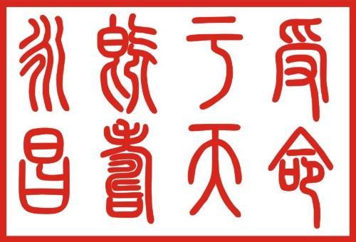 十大失落镇国之宝,中国失传三大镇国之宝