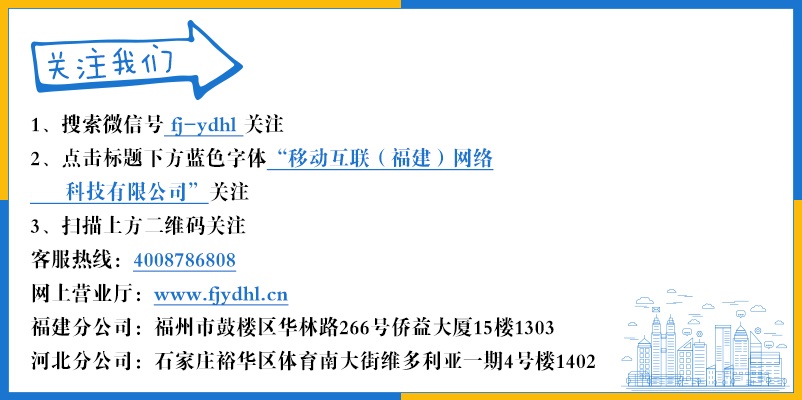 认识移动应用微课,微信摇一摇互动小程序