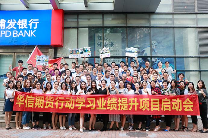 行动学习项目,行动学习的培训