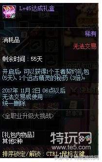 dnf体验服西海岸更新,dnf西海岸新版