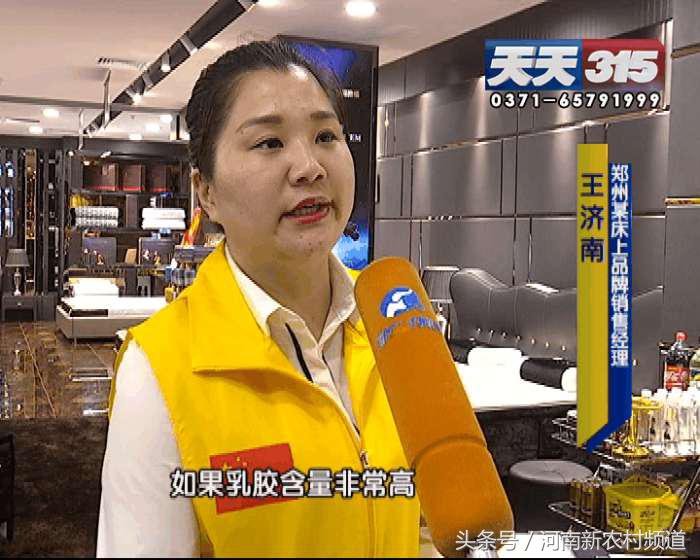 正品乳胶价格大概多少,带您了解低价乳胶内幕