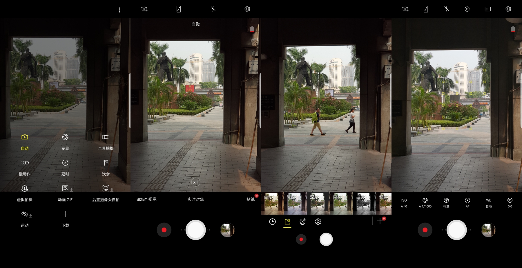 三星note8评测玩游戏,三星note8评测处理器