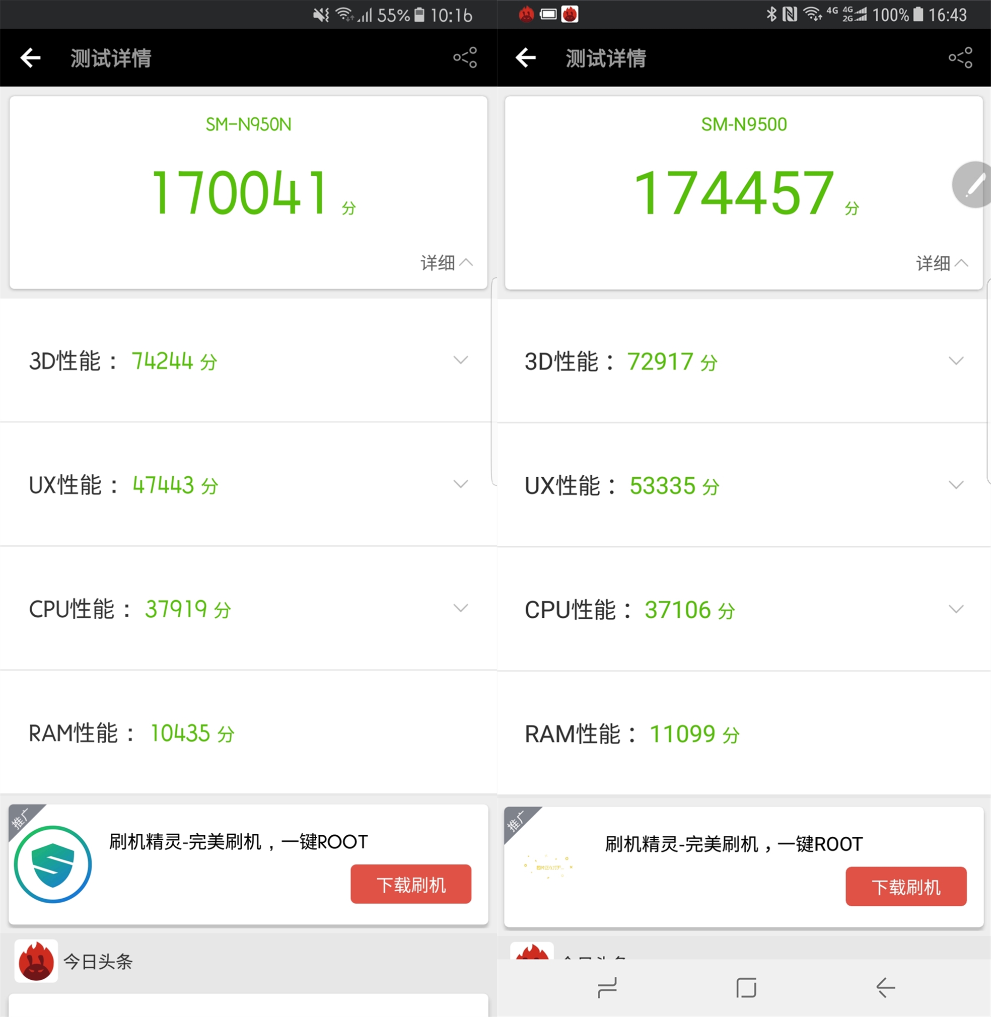 三星note8评测玩游戏,三星note8评测处理器
