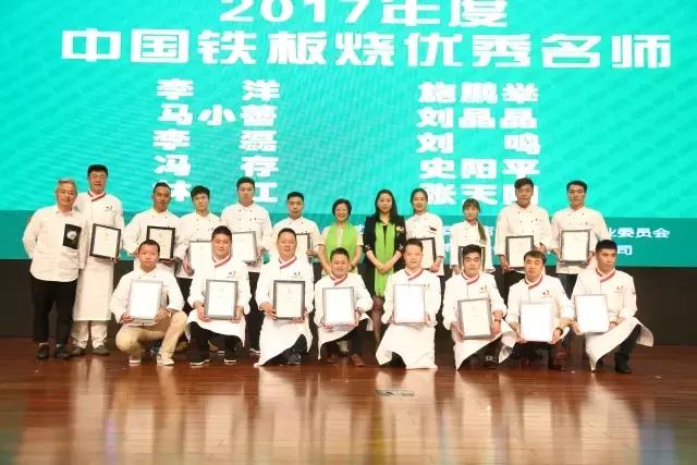 铁板烧高峰论坛——细心体悟敏而多思