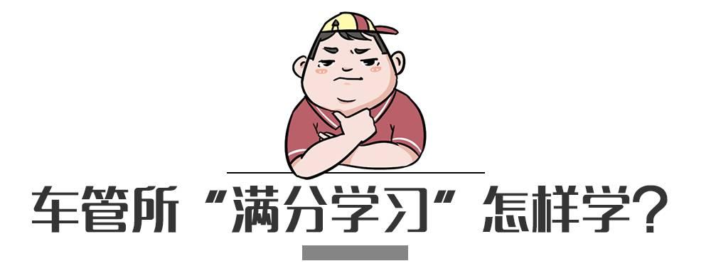 扣了12分怎么办,扣满12分怎么处理未超12分