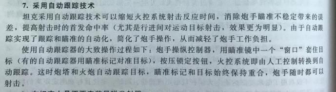 中国最先进坦克99a素材,中国99a坦克有多强