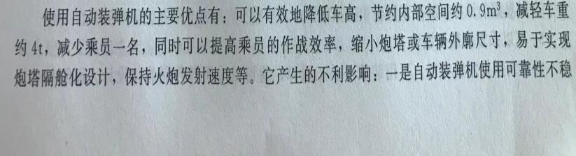 中国最先进坦克99a素材,中国99a坦克有多强