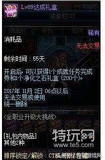dnf体验服西海岸更新,dnf西海岸新版