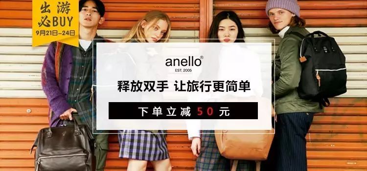 公认十大最好用的旅行包双肩包,最流行实用的双肩旅游包