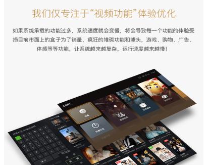 忆典盒子怎么样,当贝和泰捷盒子对比评测