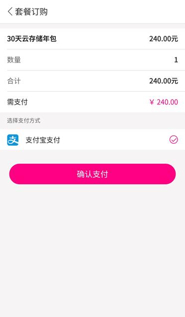 手机提示云存储空间不足怎么办,科技解决生活问题的小妙招