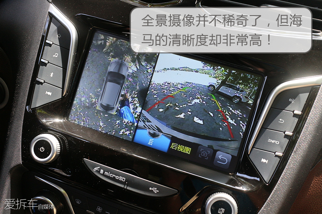 2019福美来f7试驾视频,福美来f7的排量