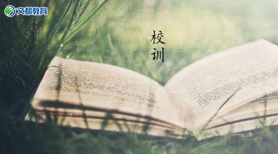 大学校训和精神,是不是每个大学都有自己的校训