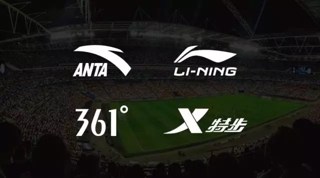 山寨UA和NB都被罚了，又来了个不怕死的山寨锐步？