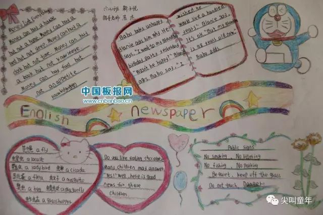 中秋节的灯笼简单又漂亮创意,中秋手工灯笼手抄报文字