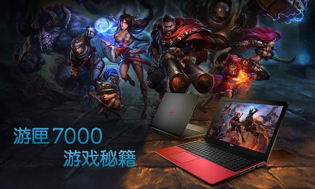 游匣打lol卡顿,游匣7000怎么进安全模式