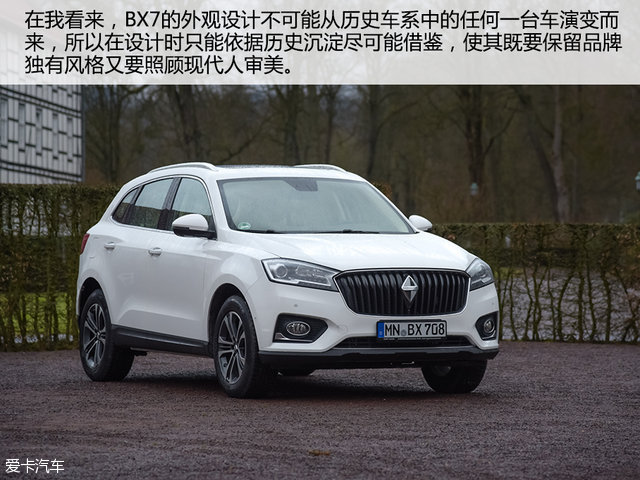 德国宝沃汽车bx7怎么样,宝沃汽车bx7是大众发动机吗