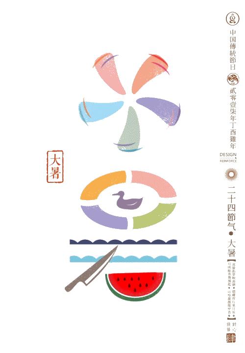 春不如夏，夏不如秋，春风十里的杜蕾斯，不如动态的你……