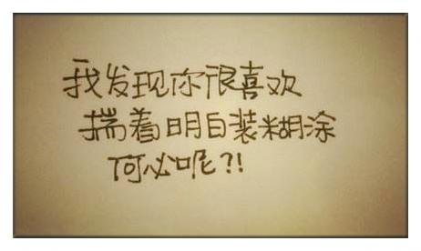 在闺蜜家门口看到一个背影，他们一起背叛我，何必揣着明白装糊涂