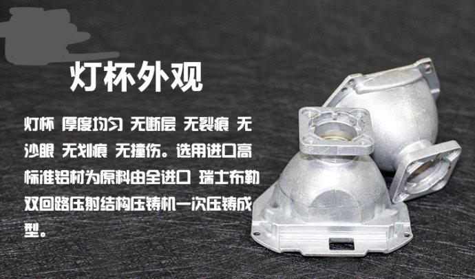 北极星车灯改造,北极星改灯图片