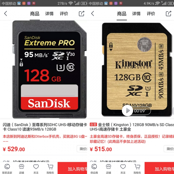 如何选择自己手机适合的内存卡,手机内存卡选择什么样的好