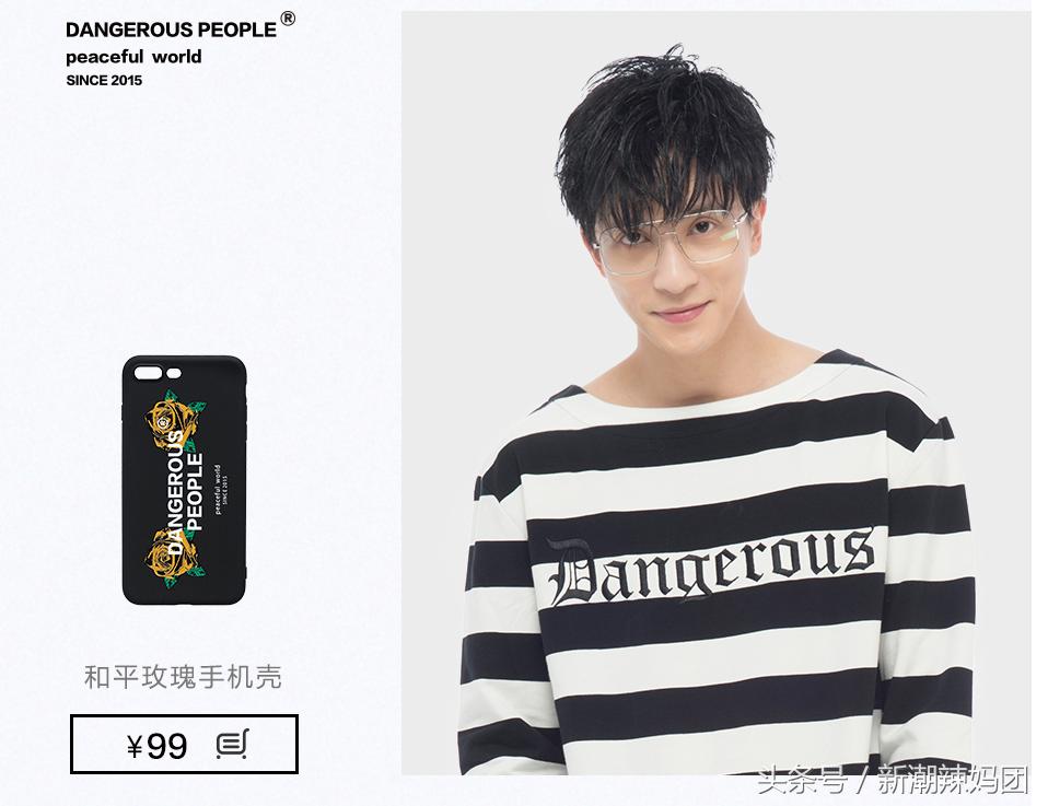 李晨潘玮柏上海潮牌店在哪,李晨潘玮柏薛之谦