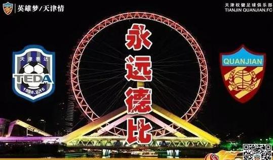 9月23日乒乓球赛事,欧洲杯6月23日赛事