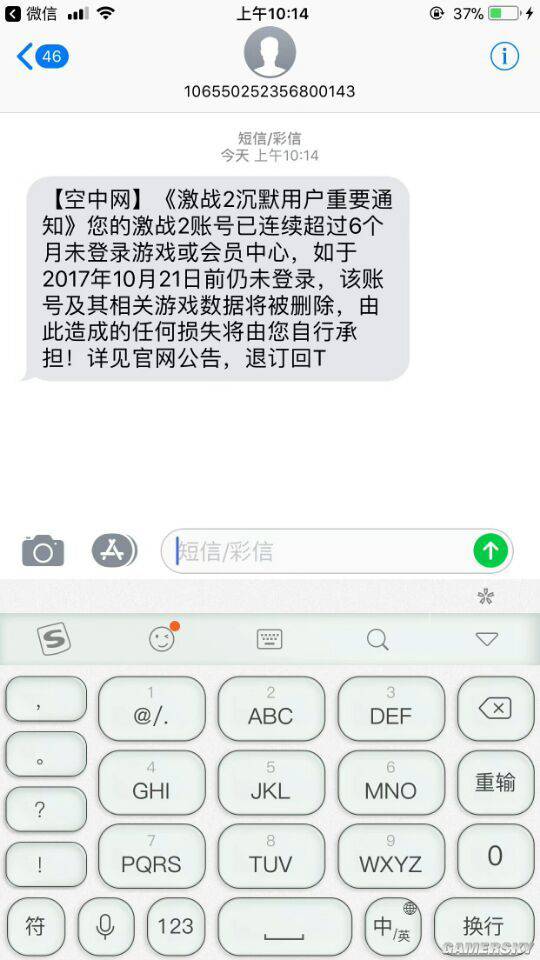 淘游｜每日看点：《激战2》半年不登要被删号买断游戏还敢这样？
