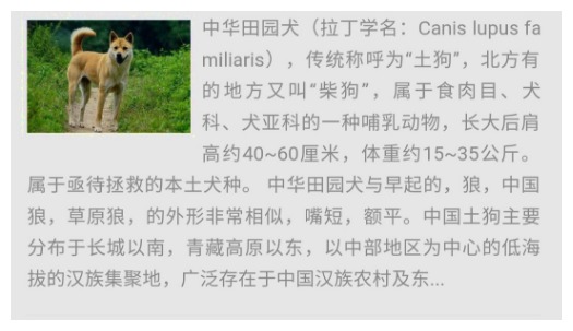 小土狗一动不动奄奄一息四肢无力,土狗怀孕小狗死肚子里了