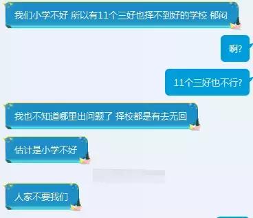 苏州小升初公办学校排名,苏州小学有小升初考试吗