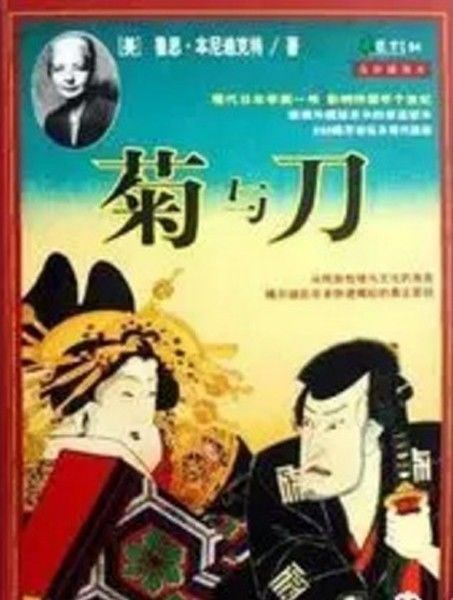 他是潜入*藏西**的日本间谍,还是日本藏学的开天祖师?