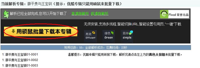 一键传输视频到百度云,一键上传多个平台视频