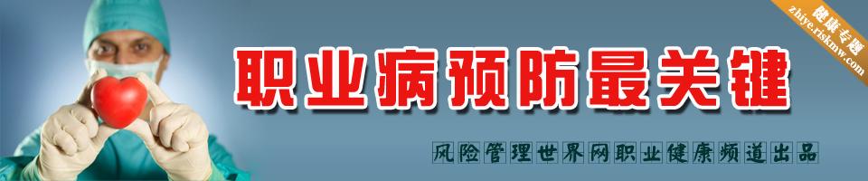 汽车涂装车间有职业病危害吗,汽车制造业可能存在的职业病危害
