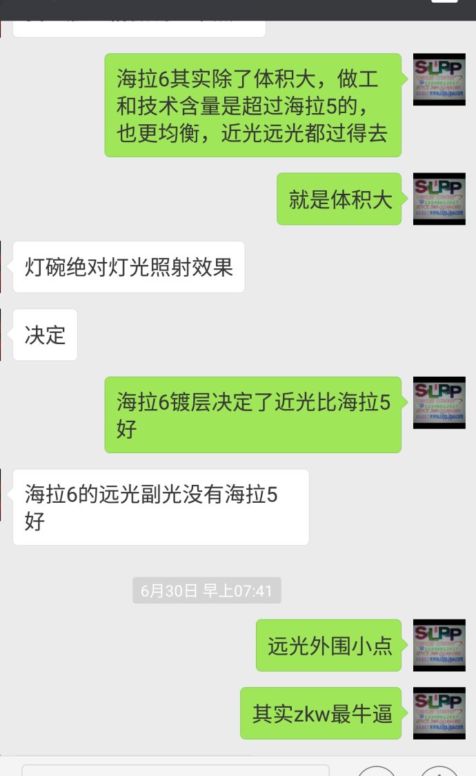 北极星车灯改造,北极星改灯图片
