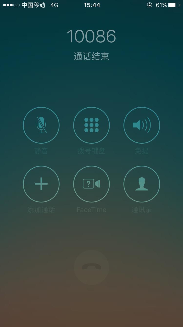 4g高清语音通话功能有用吗,移动4g语音通话