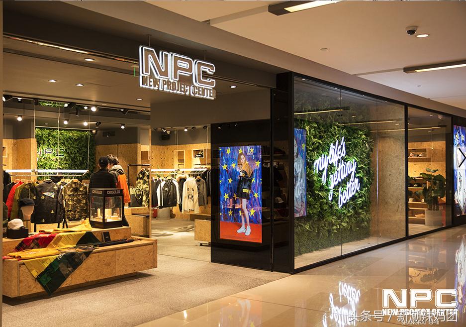 李晨潘玮柏上海潮牌店在哪,李晨潘玮柏薛之谦