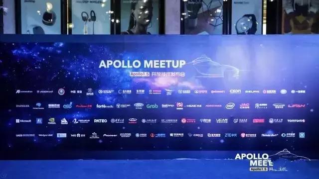 百度apollo生态合作伙伴,百度apollo4.0