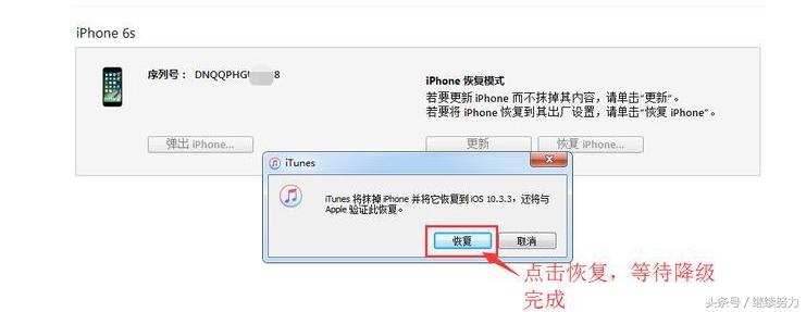 ios任意版本降级方法,ios16.1关闭通道如何降级