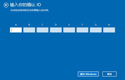 预装win10怎么激活,win10家庭中文版系统是什么
