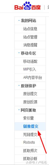网站地图制作教程,新手到底怎样做网站