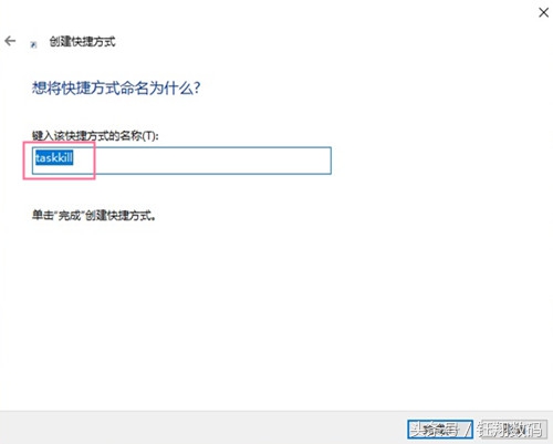 如何关闭电脑后台自动运行程序,电脑一直等待后台程序关闭怎么办