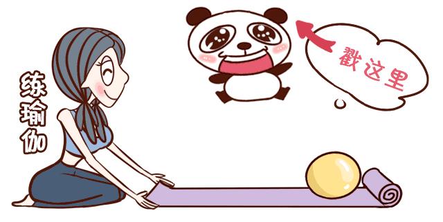 那个姑娘，我们想从天而降地研究一下你减肥的动力