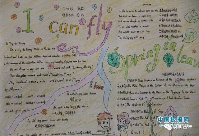 中秋节的灯笼简单又漂亮创意,中秋手工灯笼手抄报文字