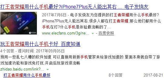 国产手机哪款玩王者荣耀最流畅,哪款安卓手机王者荣耀90帧最稳