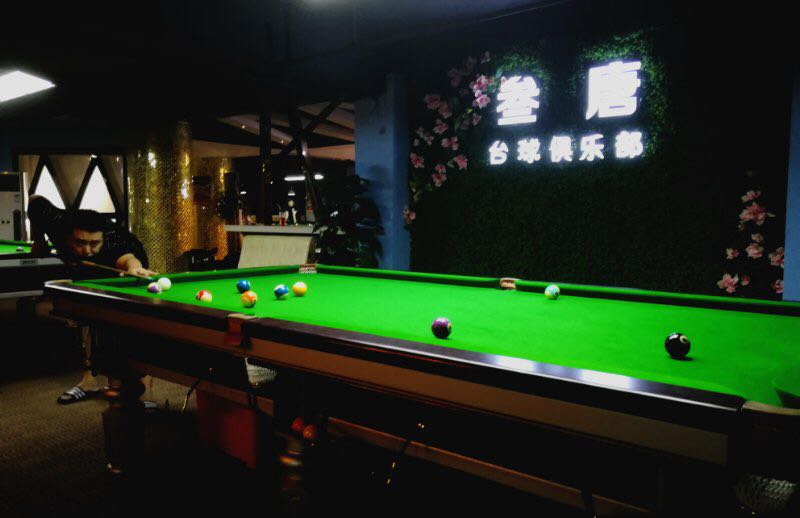 2021台球争霸赛,超凡台球争霸赛